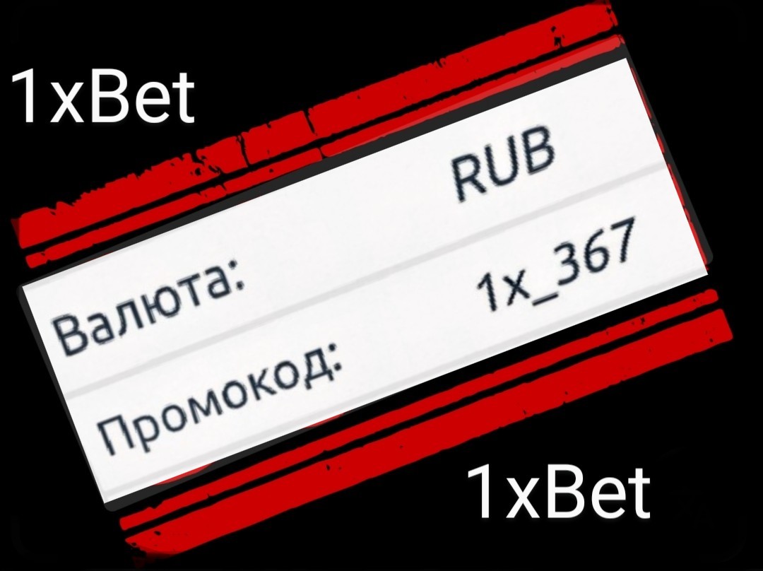 досуг и развлечения 