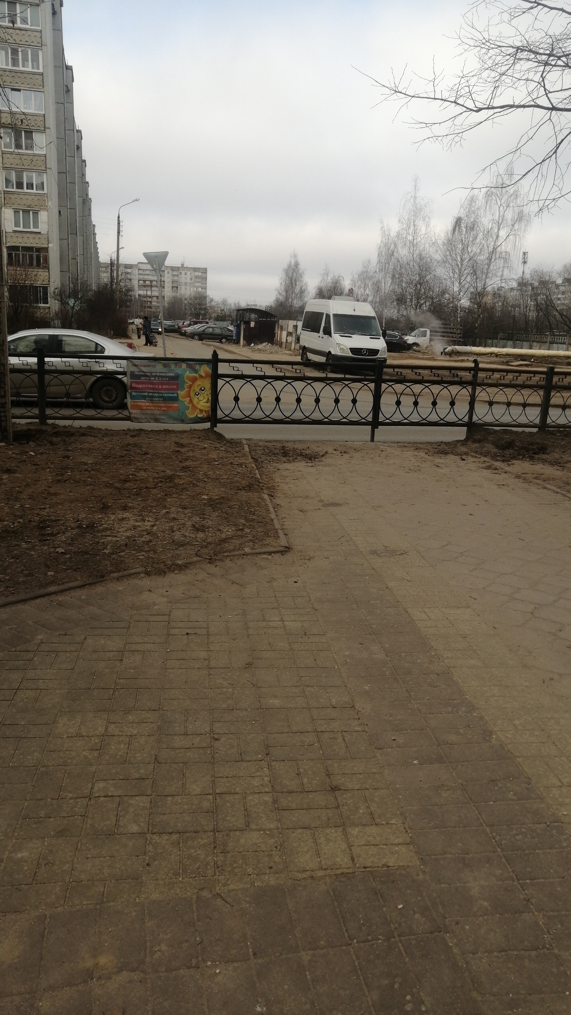 здрасте 